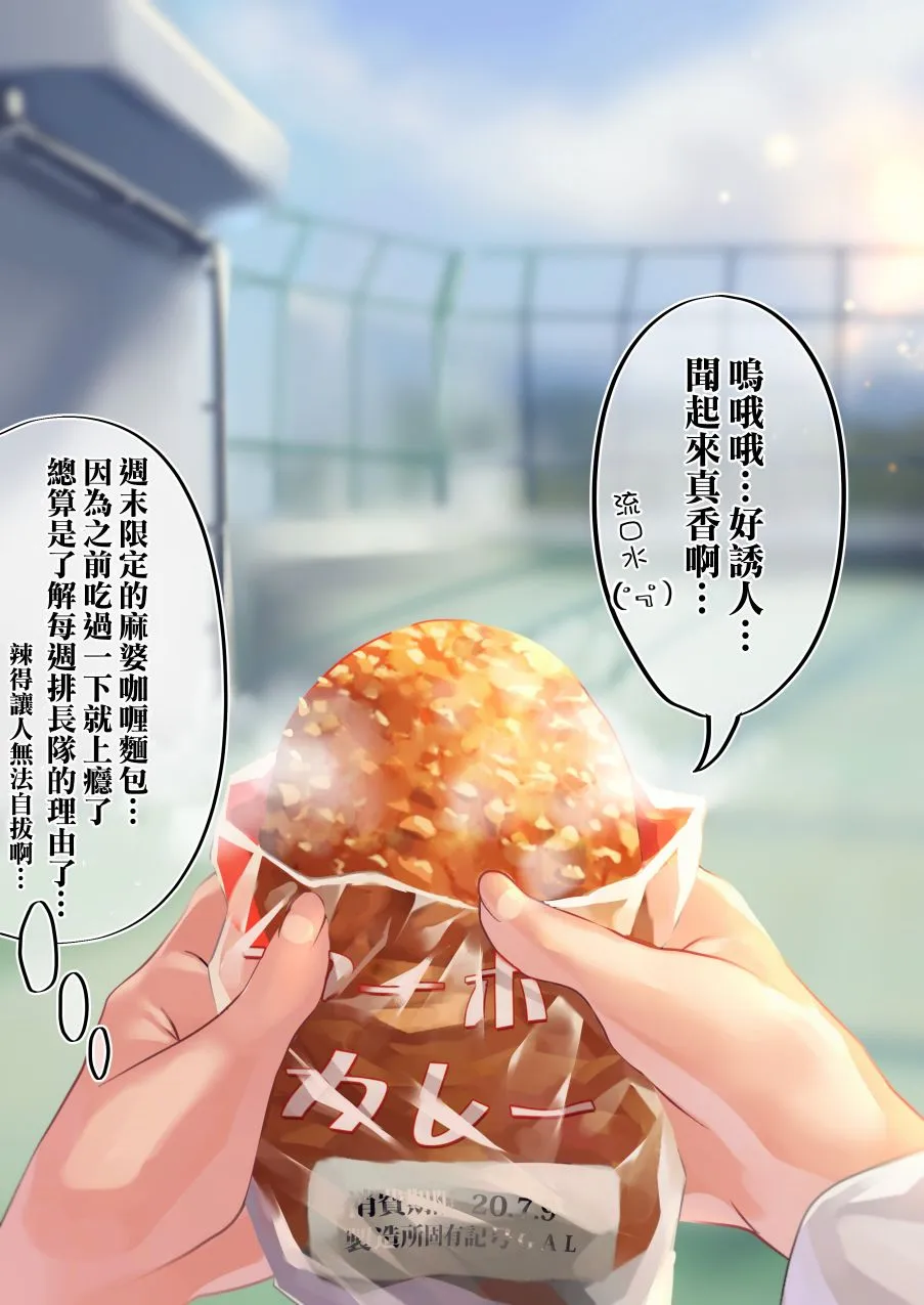 36话 第1页