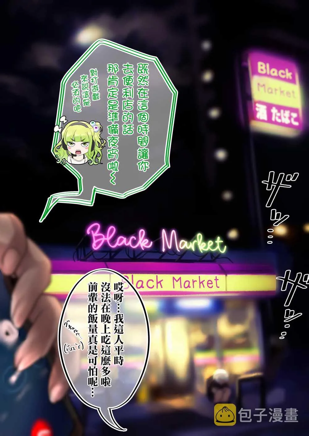 39话 第1页