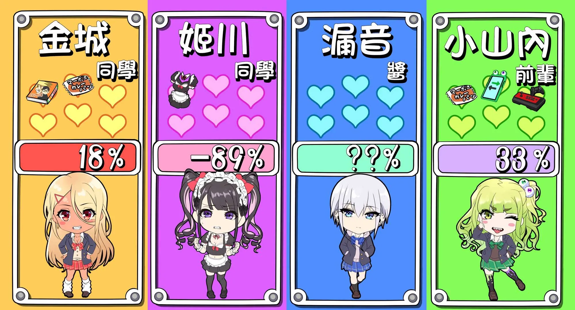 39话 第6页
