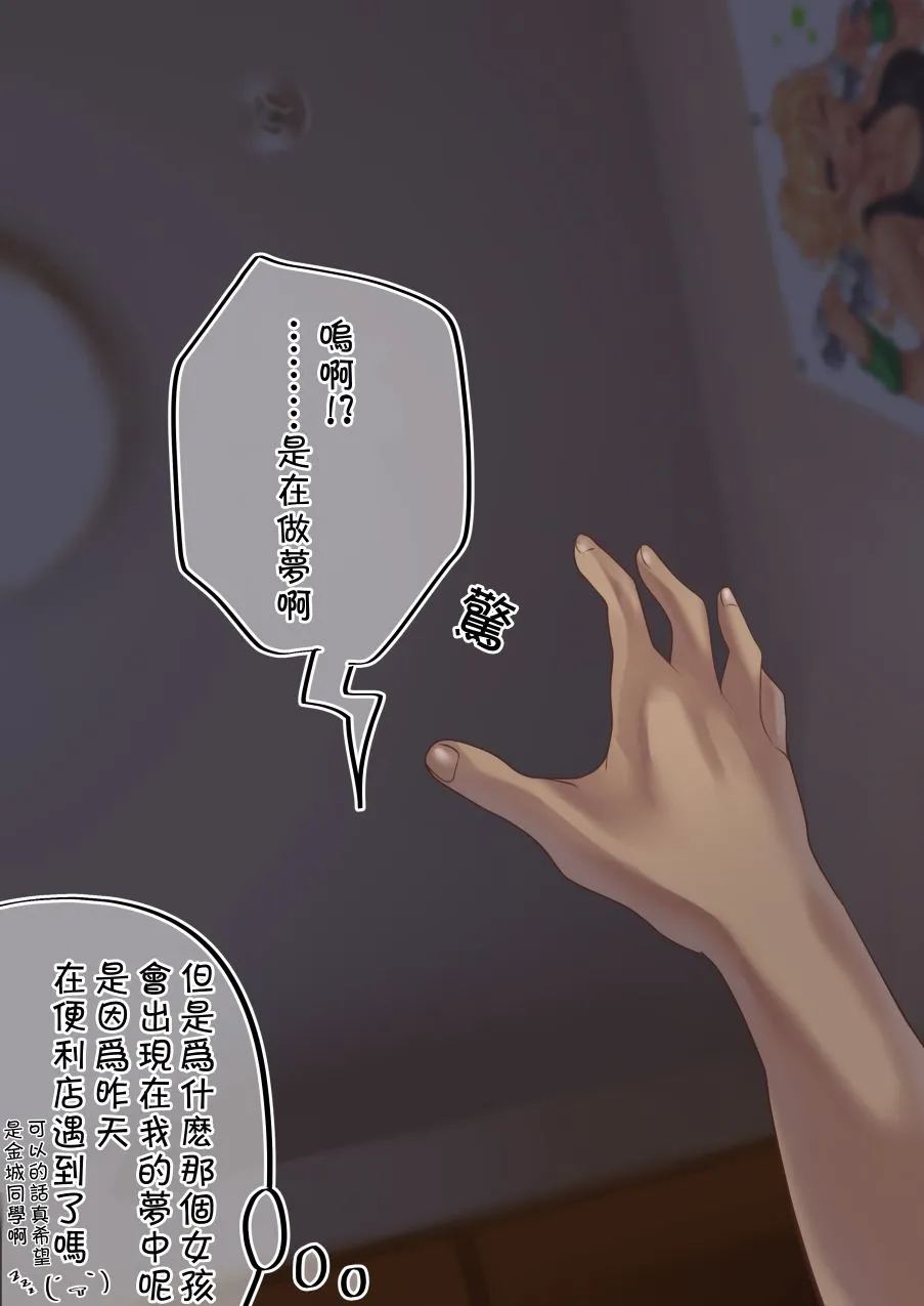 40话 第4页