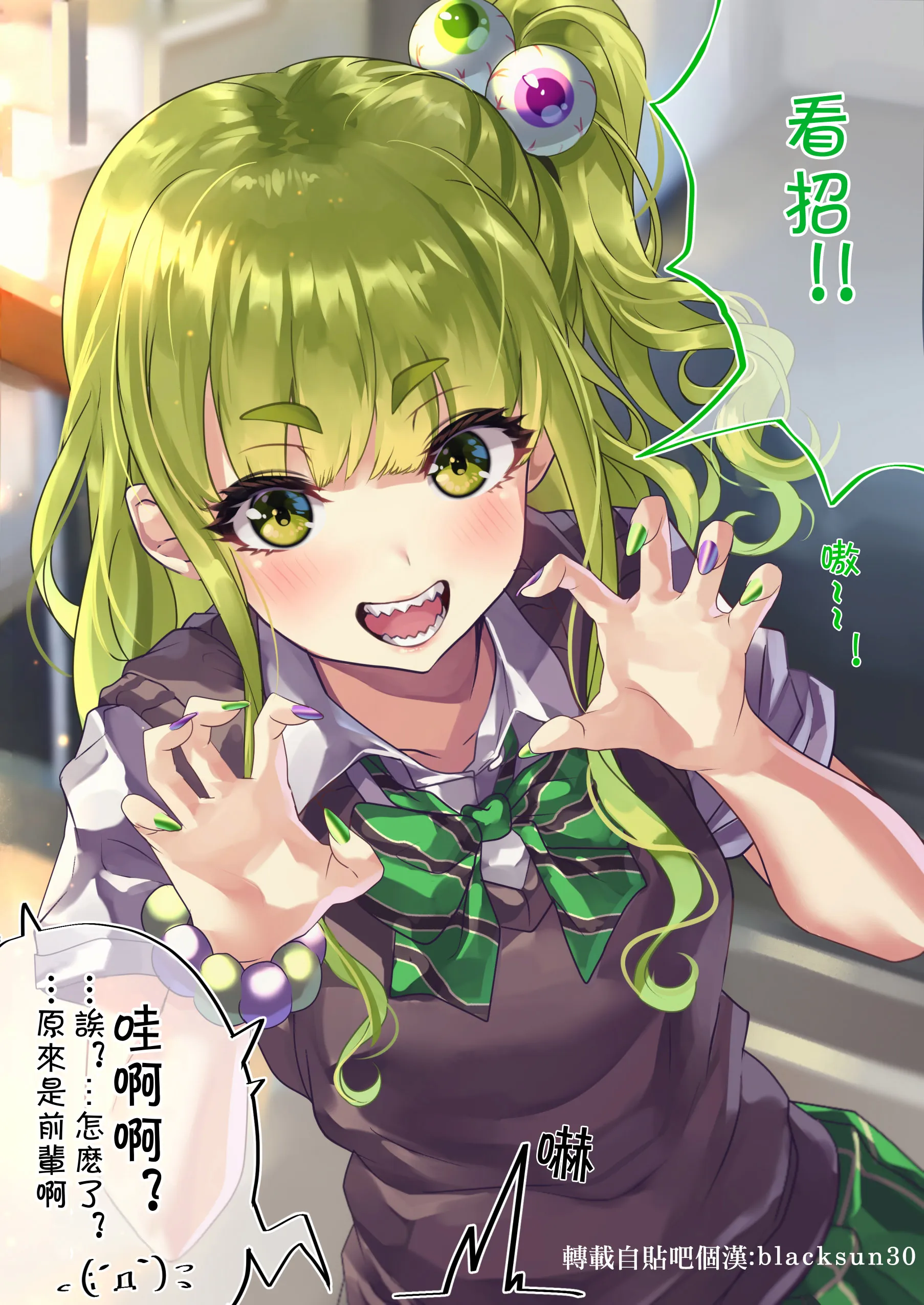 43话 第1页