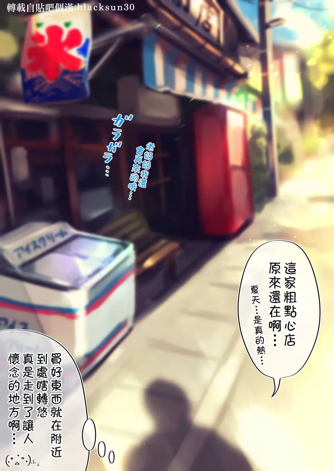 44话 第1页
