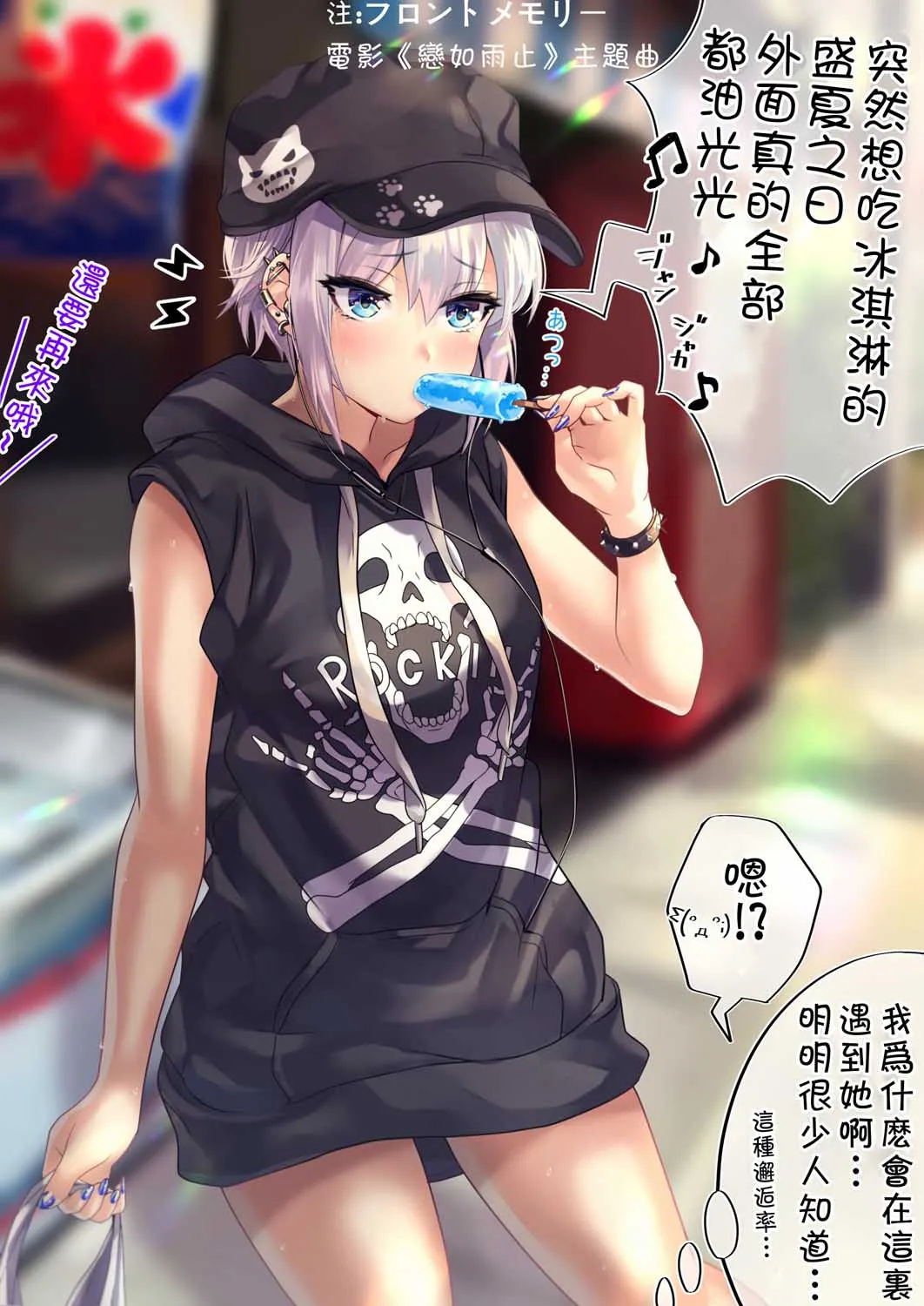44话 第2页