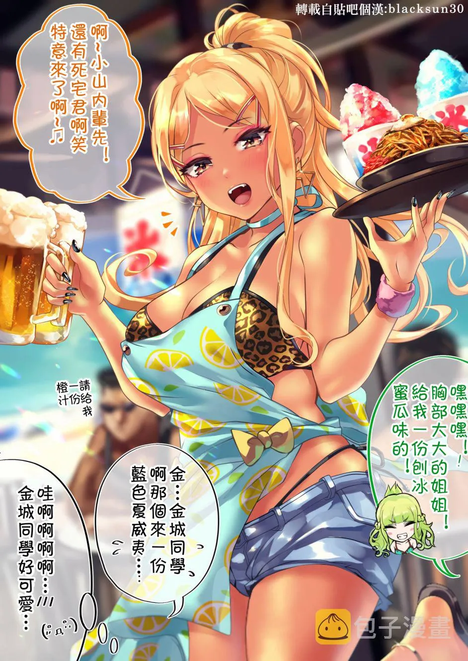 新图26 第1页