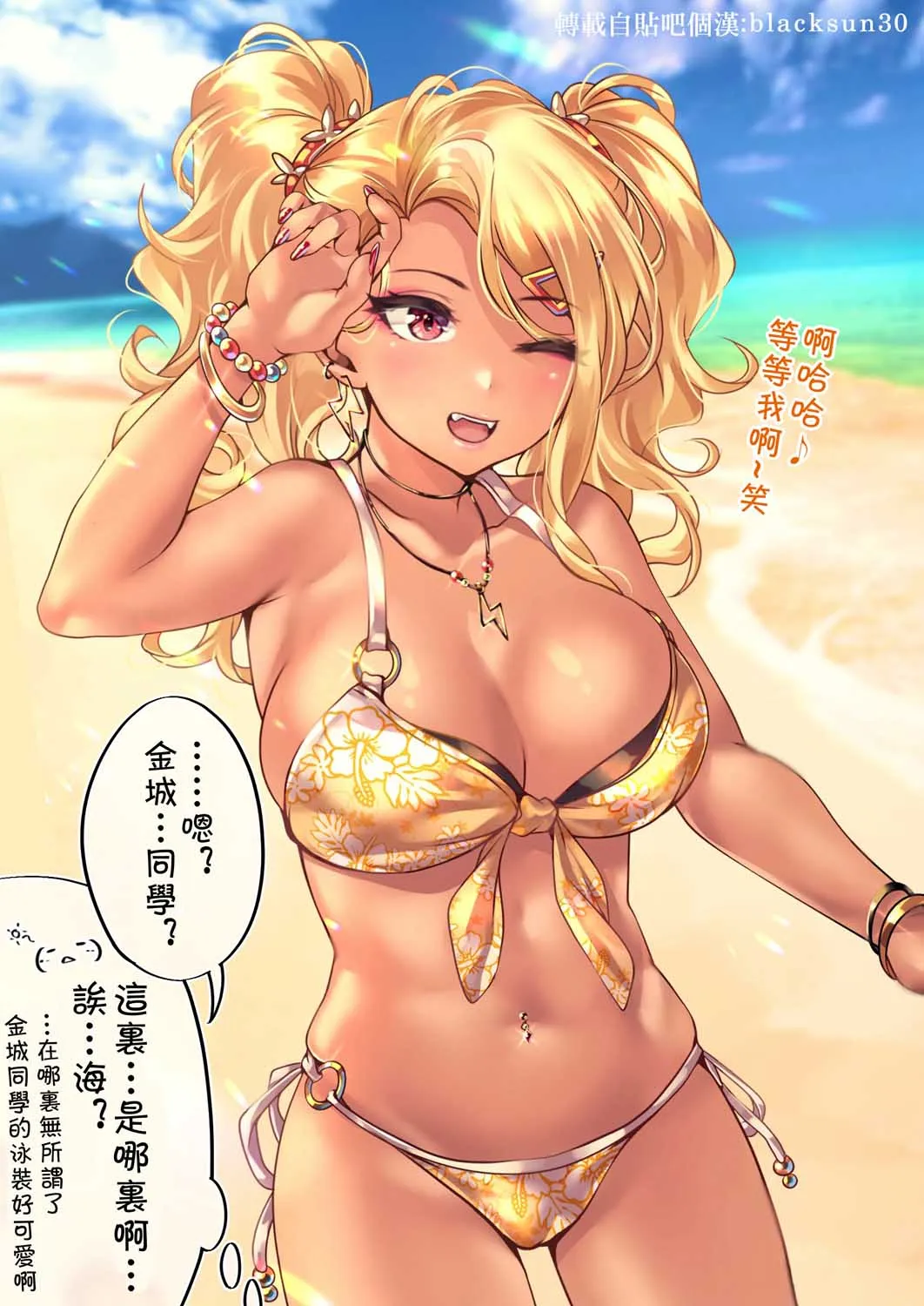 57.5话 第1页