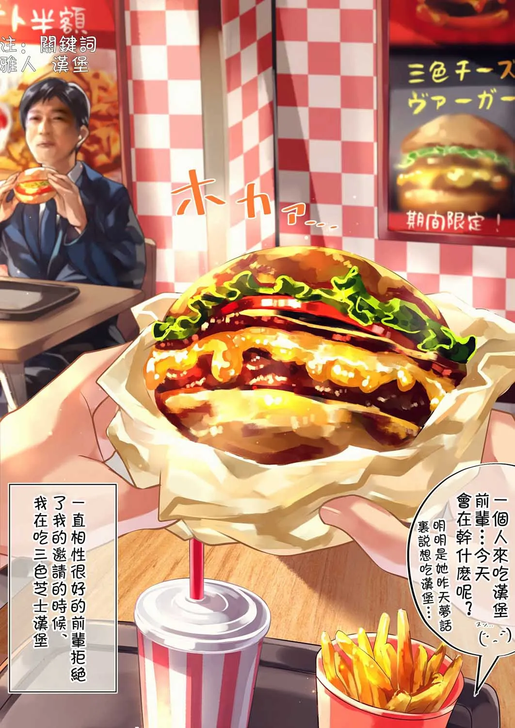 59话 第1页