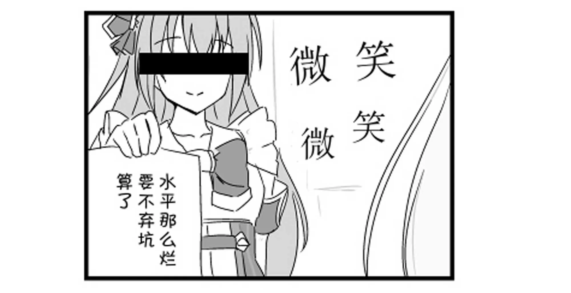 59话 第3页
