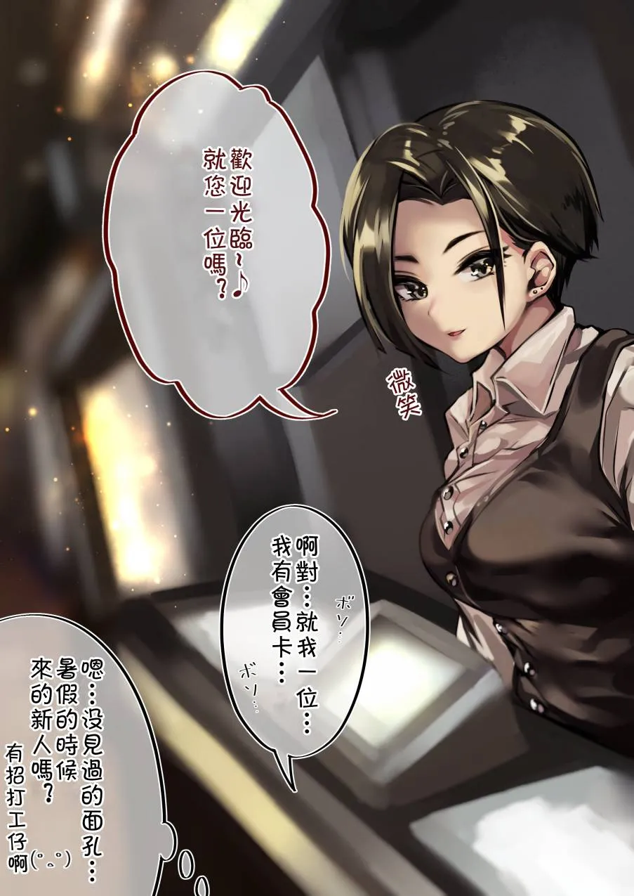 贺图 第2页