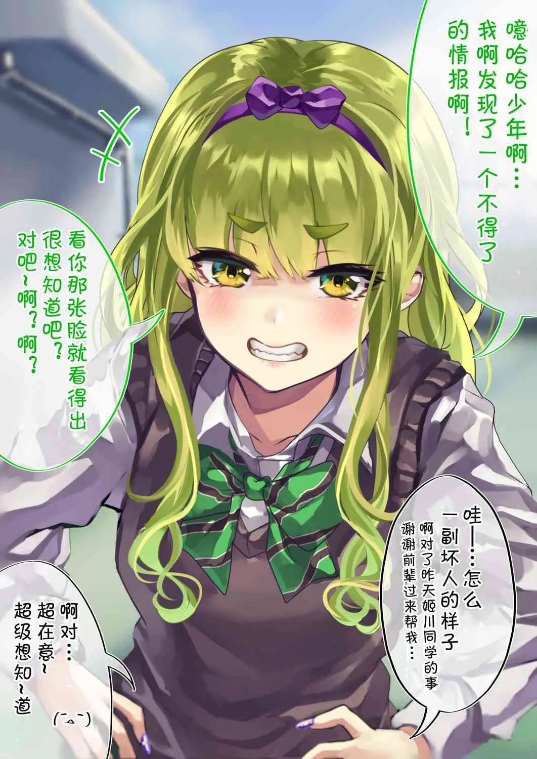 64话 第1页