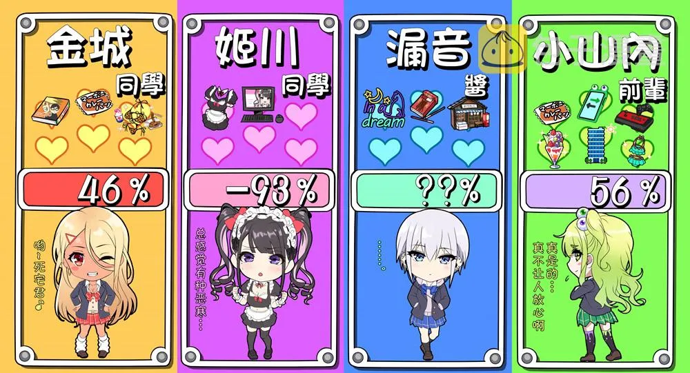新图29 第3页