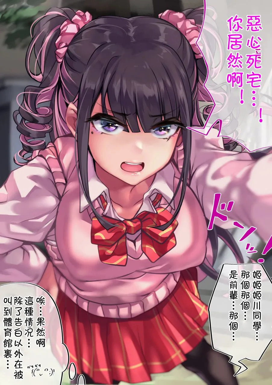 73话 第1页