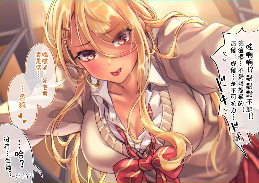 85话 第2页