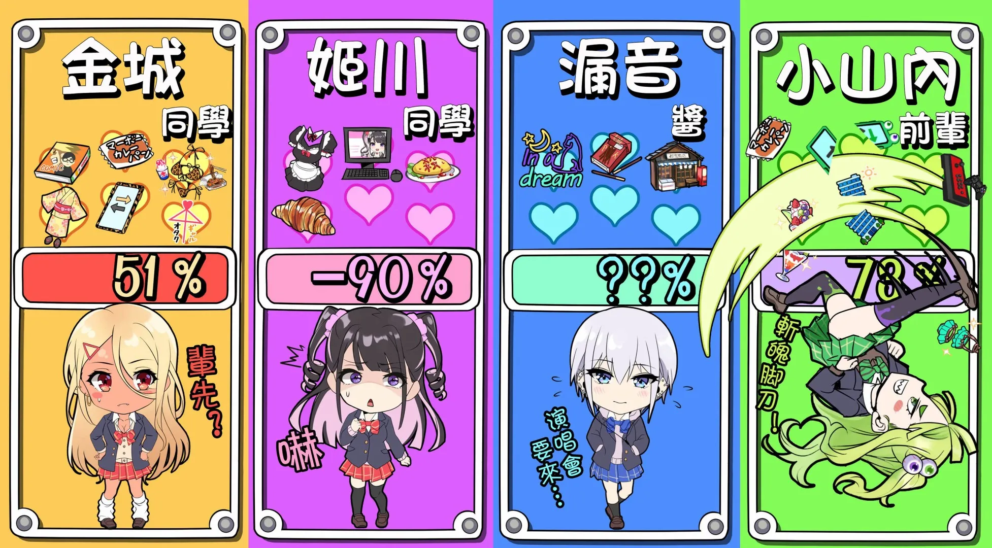 圣诞节 第3页