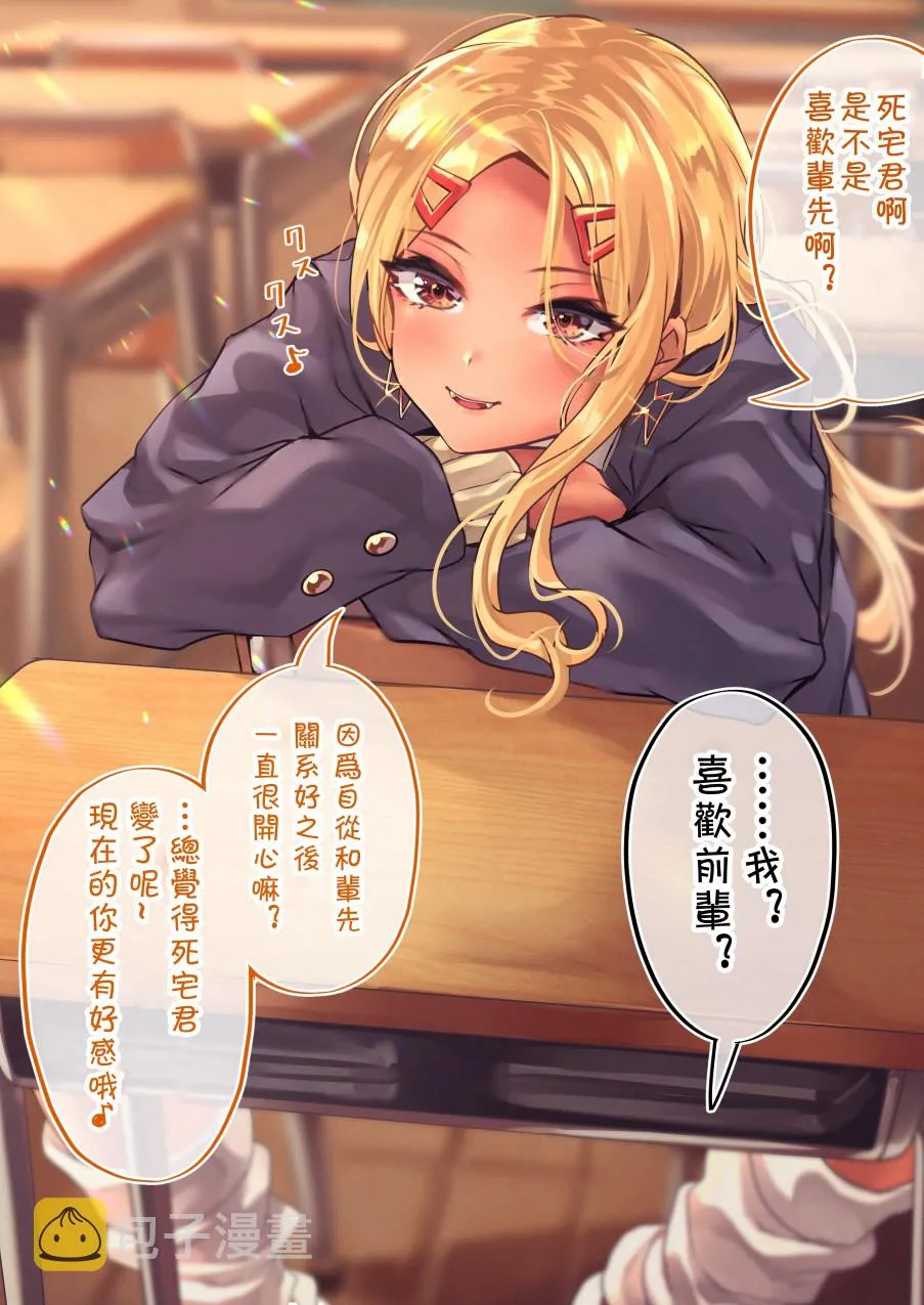 新年2 第3页