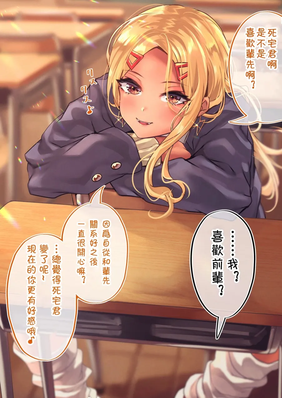 贺新年 第3页