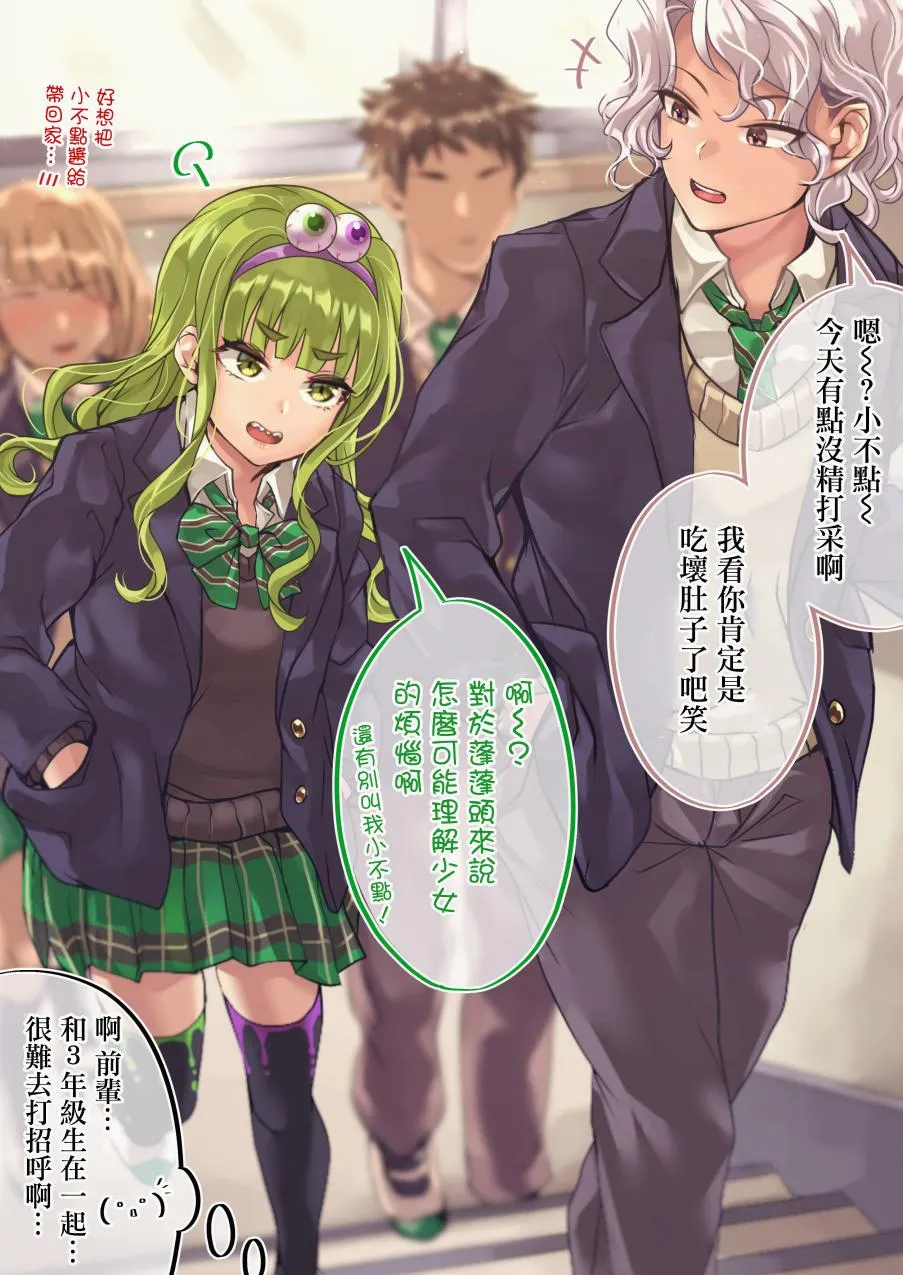 第92天 第1页