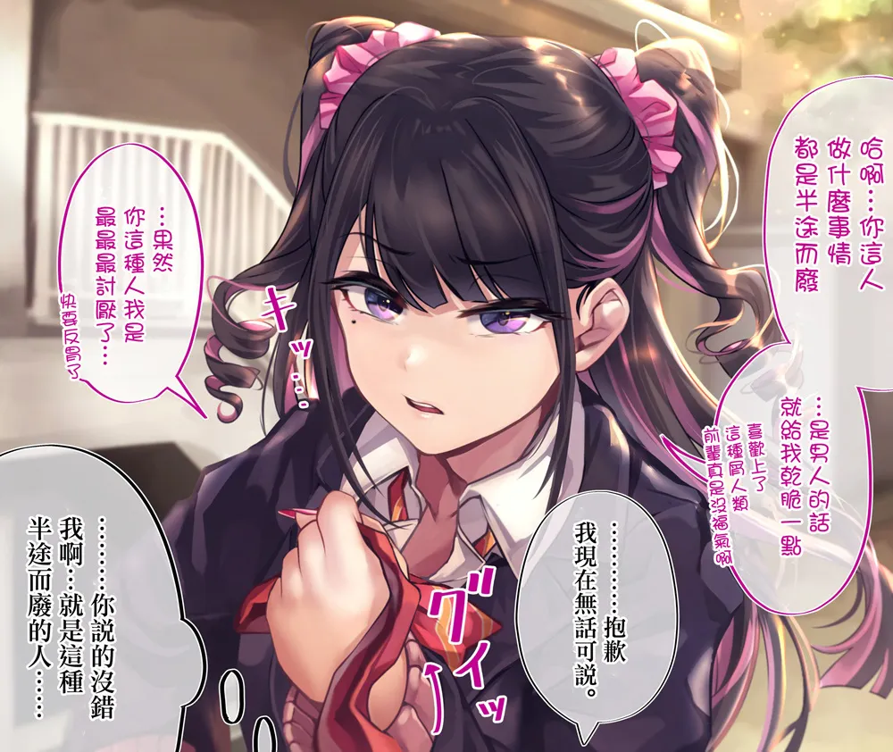 第93天 第4页