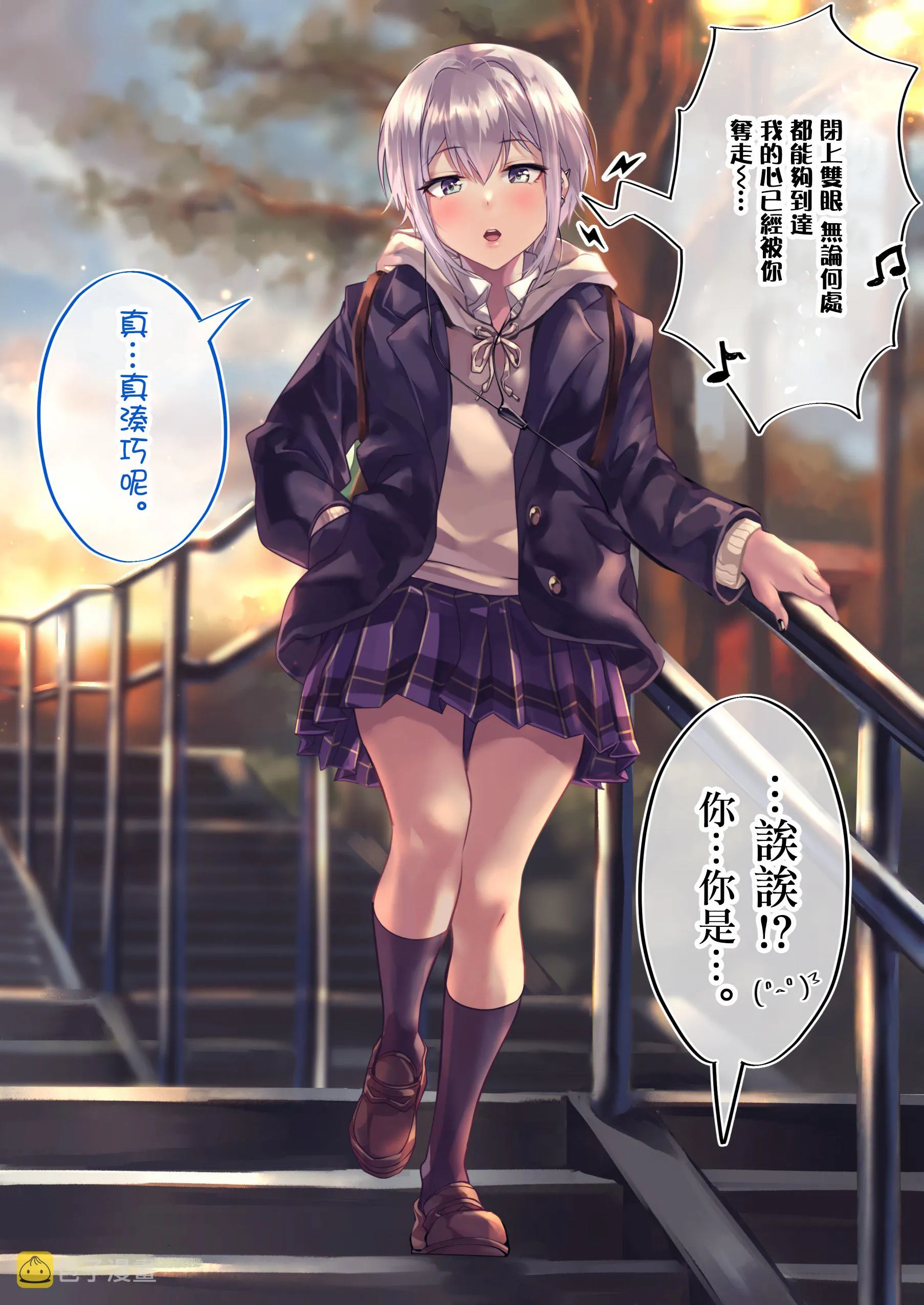 第94天续 第2页
