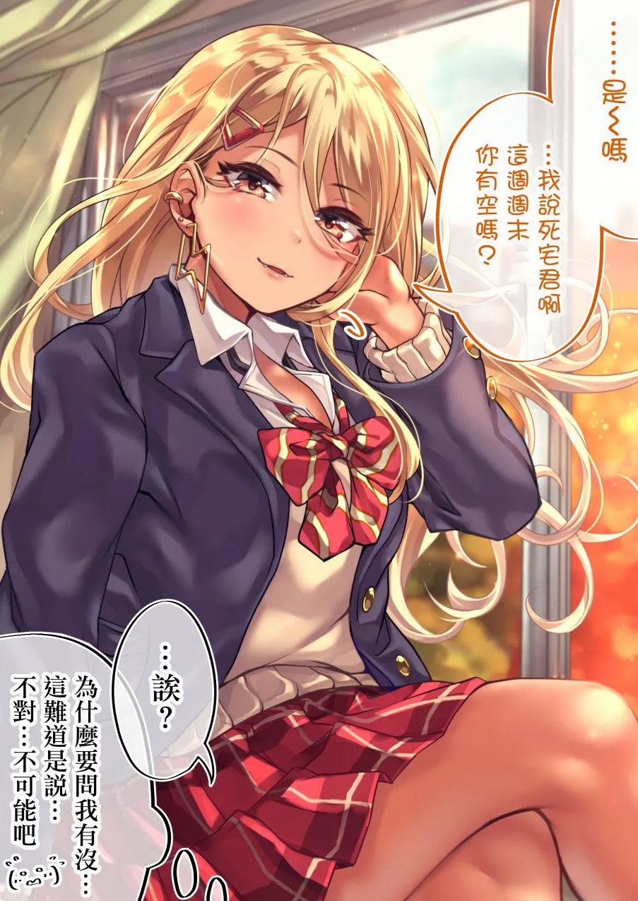 第96天 第2页
