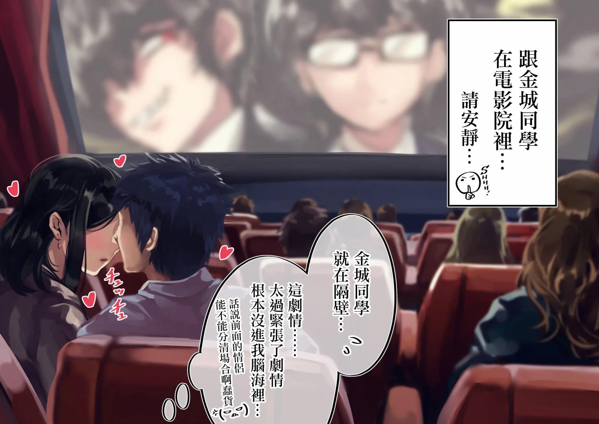 第97天续① 第1页