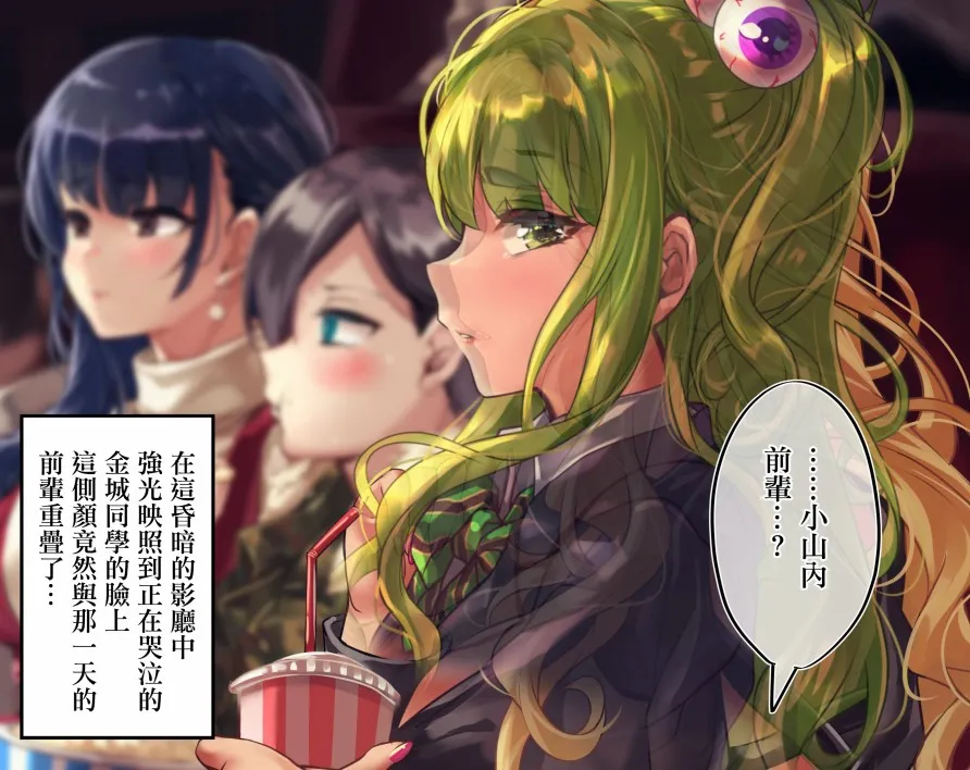 第97天续② 第3页