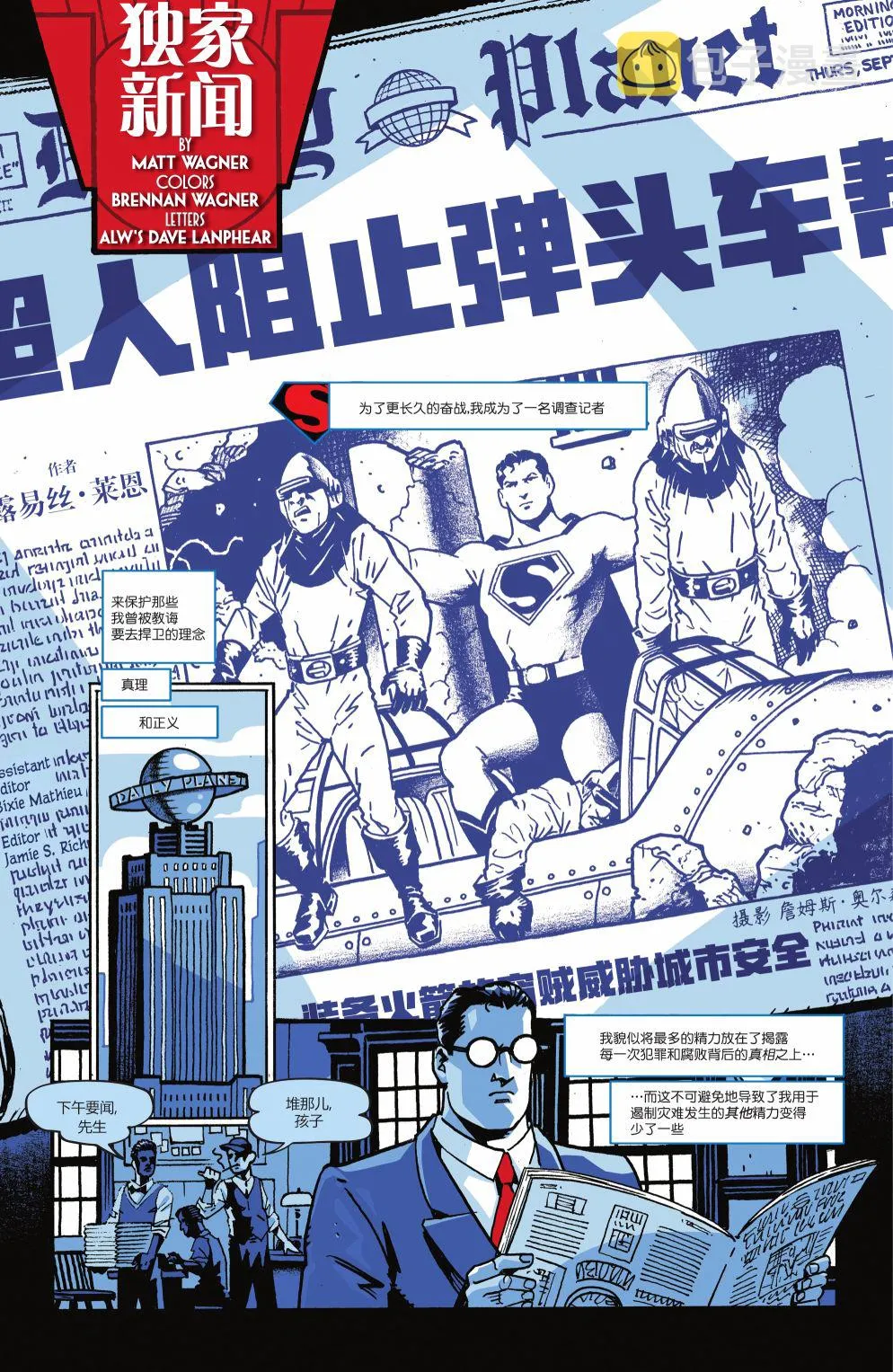 第06卷 第11页