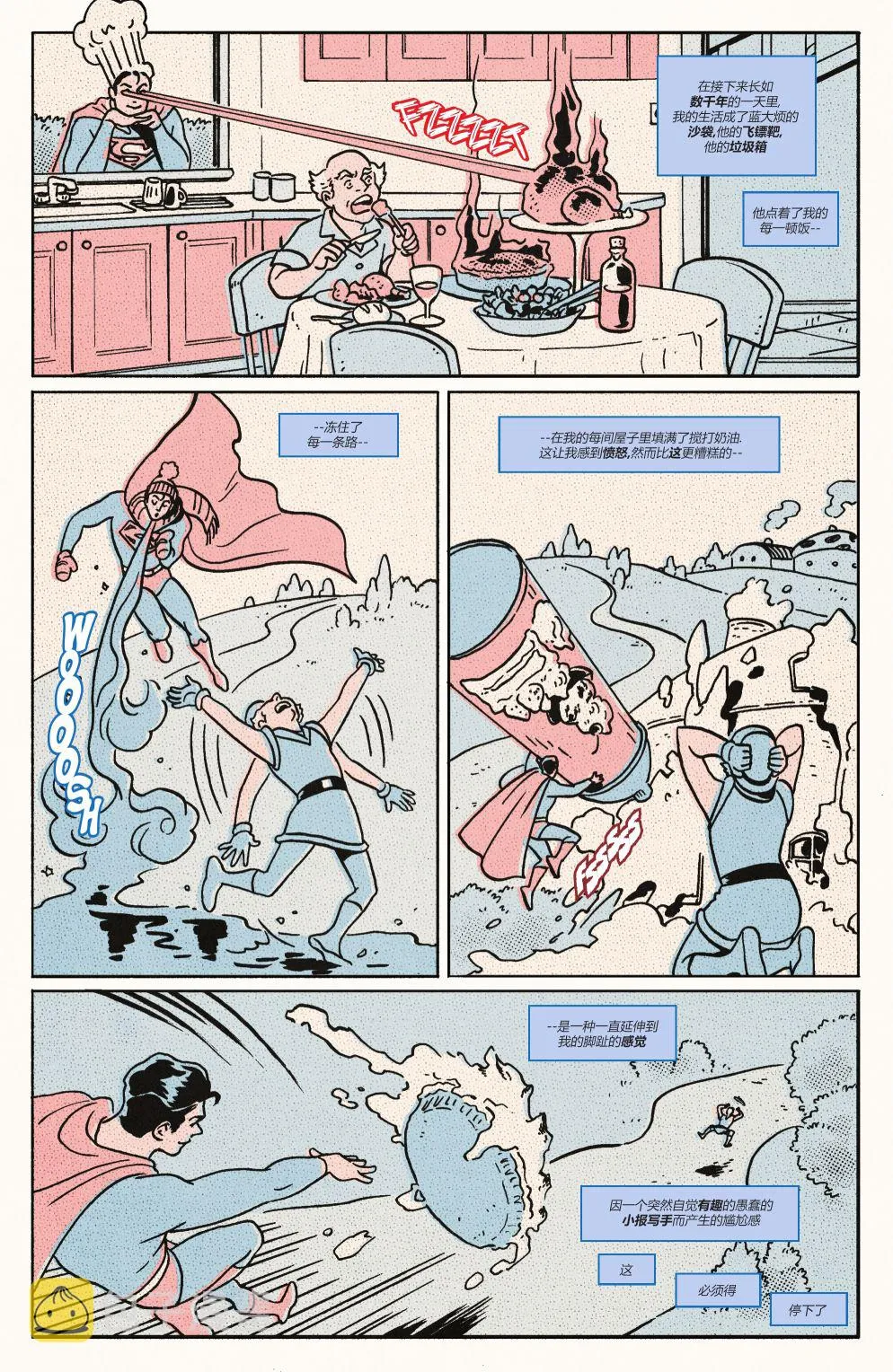 第04卷 第6页