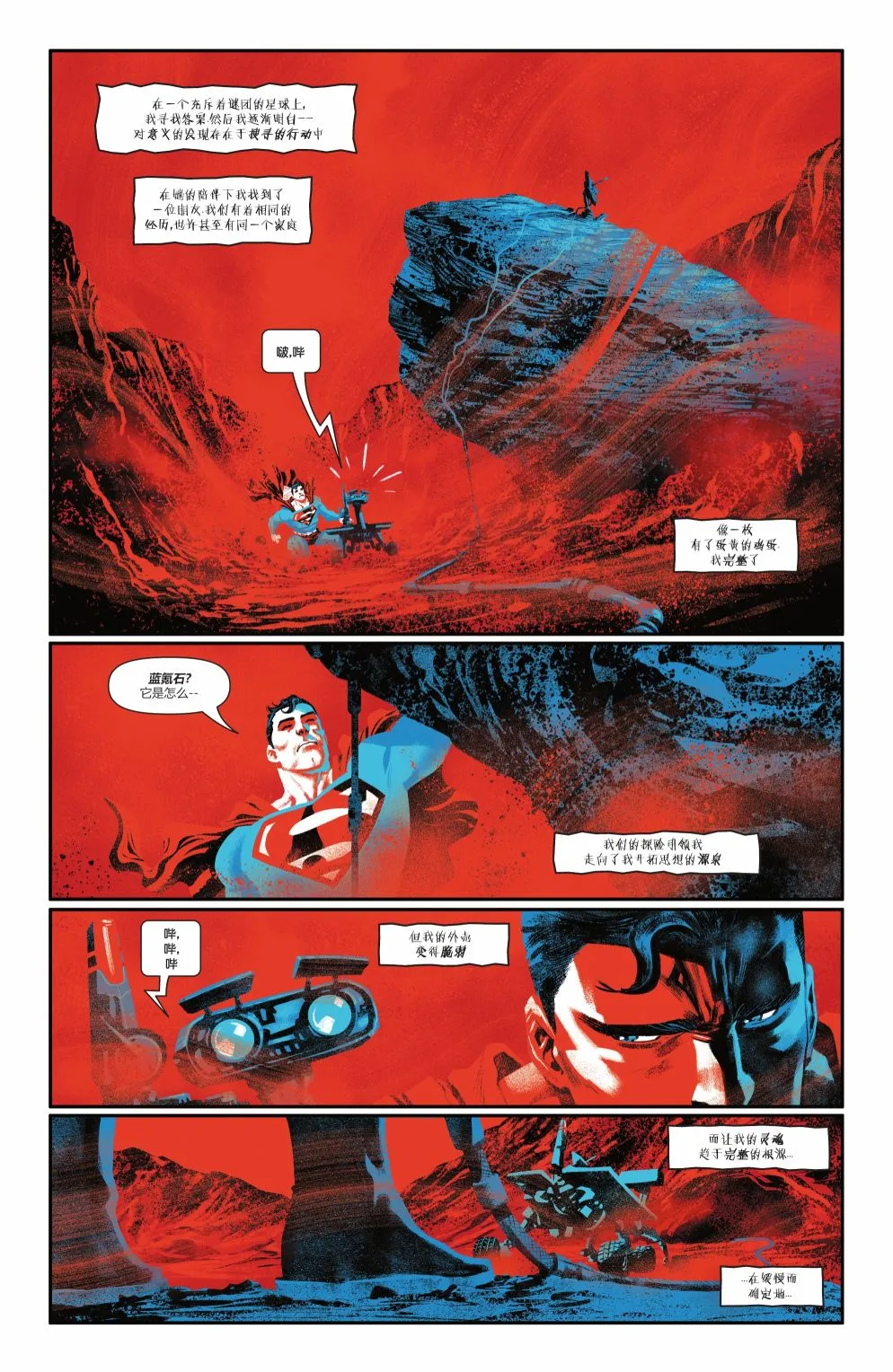 第04卷 第15页