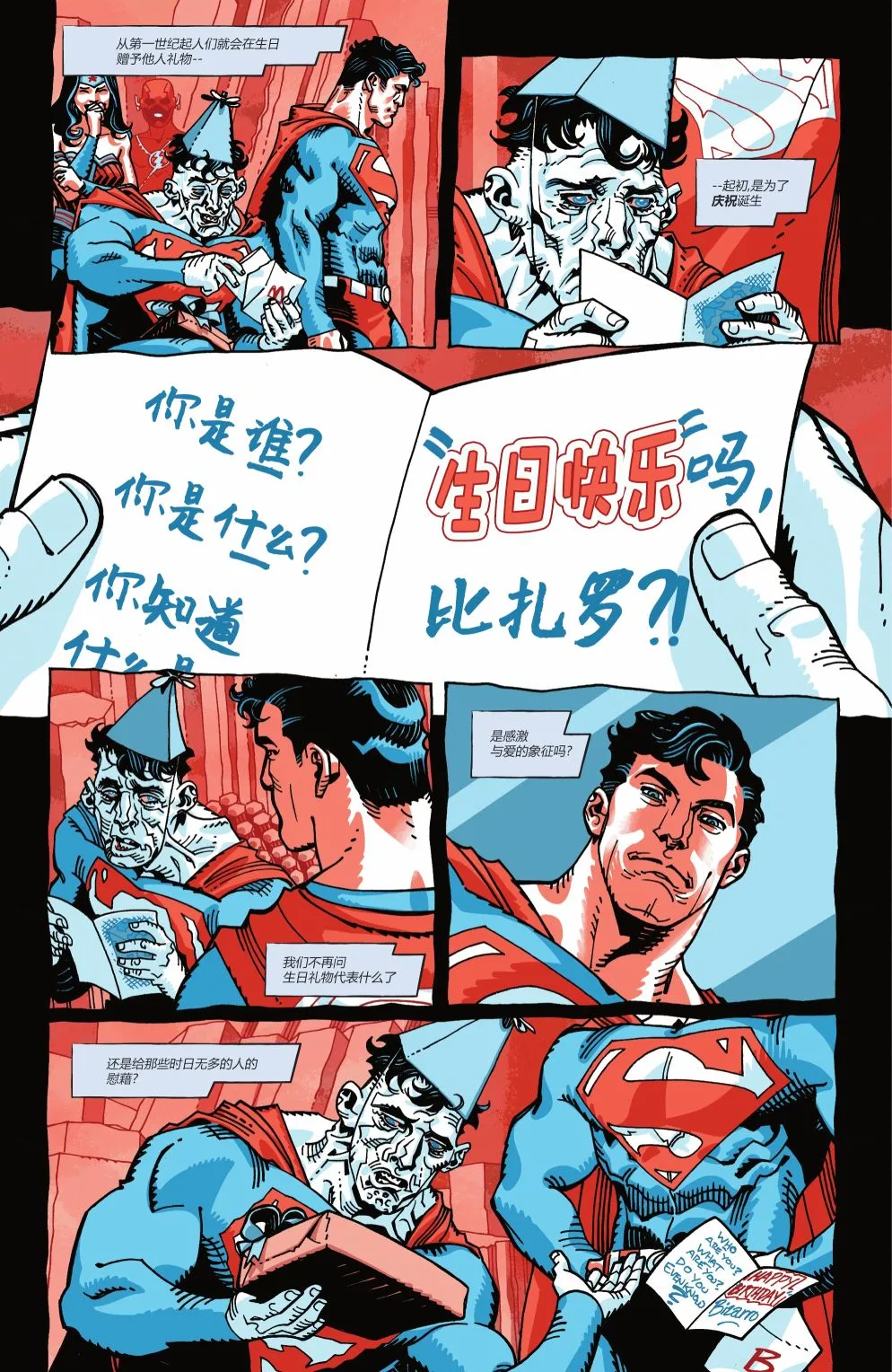 第04卷 第29页