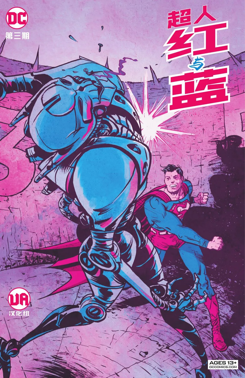 第03卷 第1页