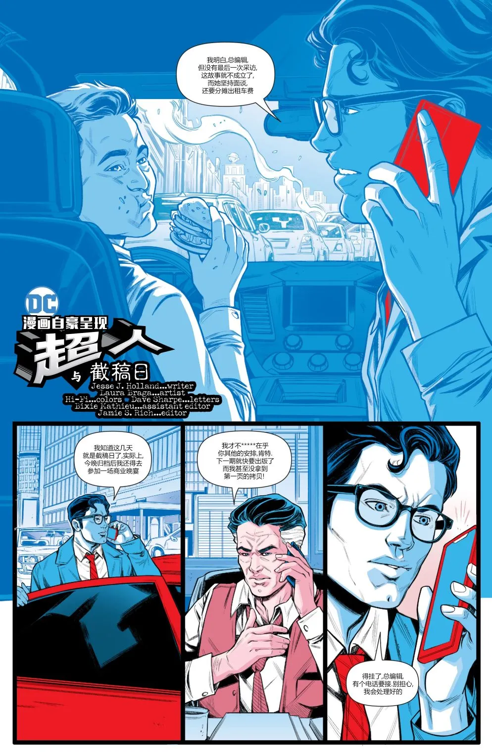 第03卷 第3页