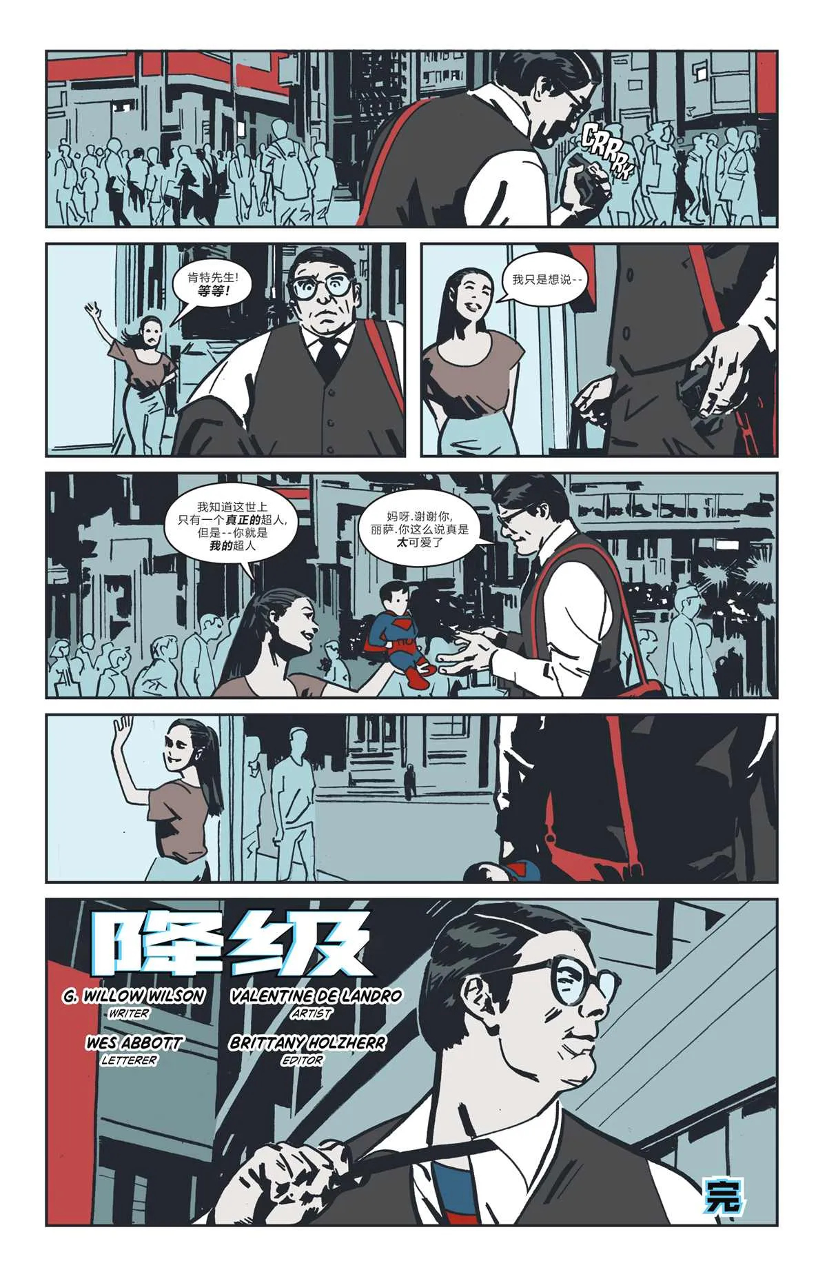 第5话 第18页