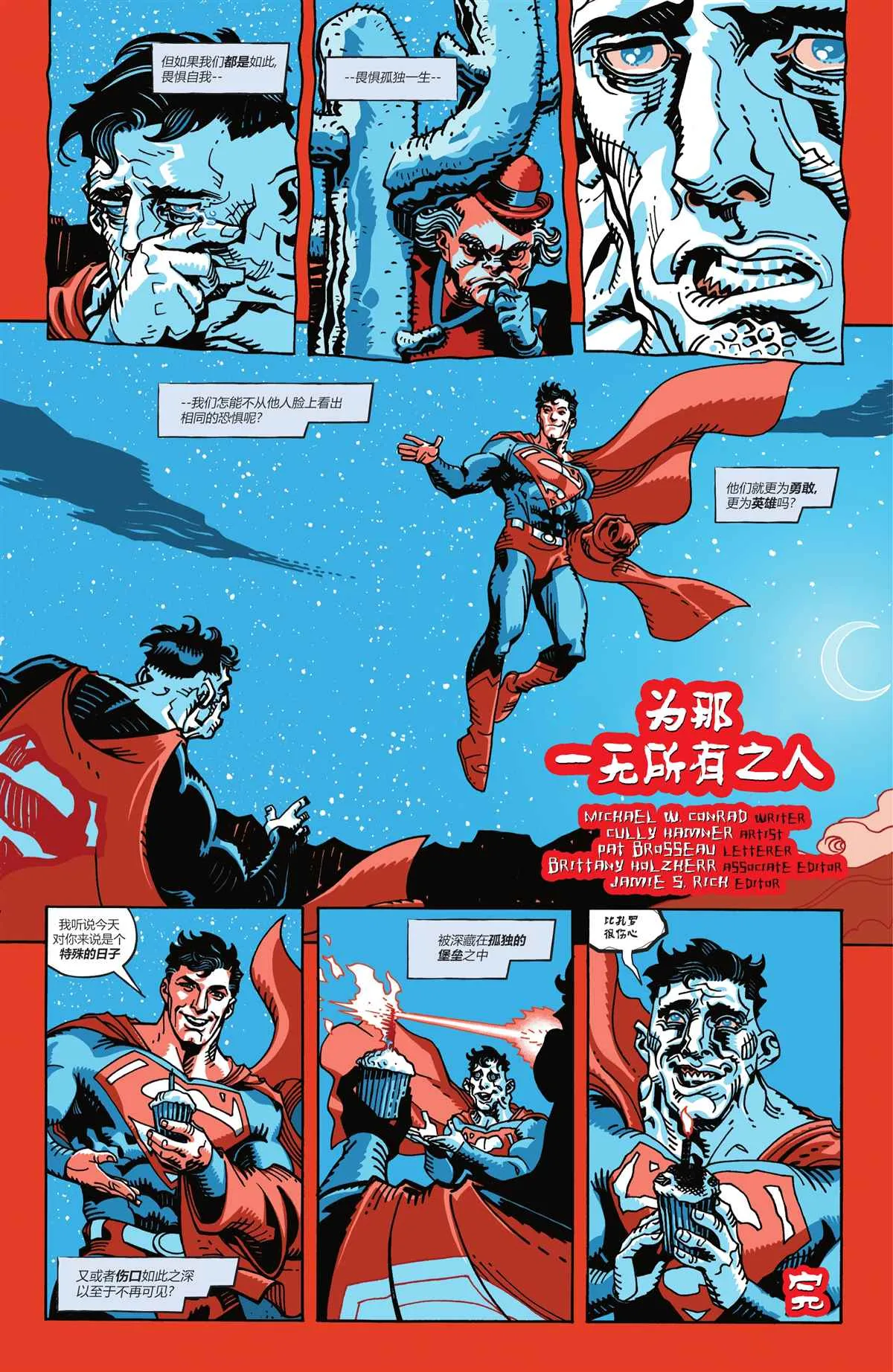 第4话 第34页