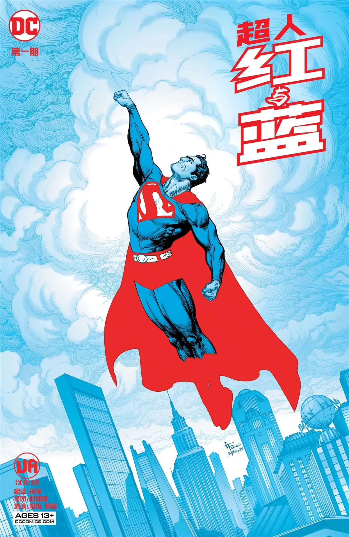 第1话 第1页