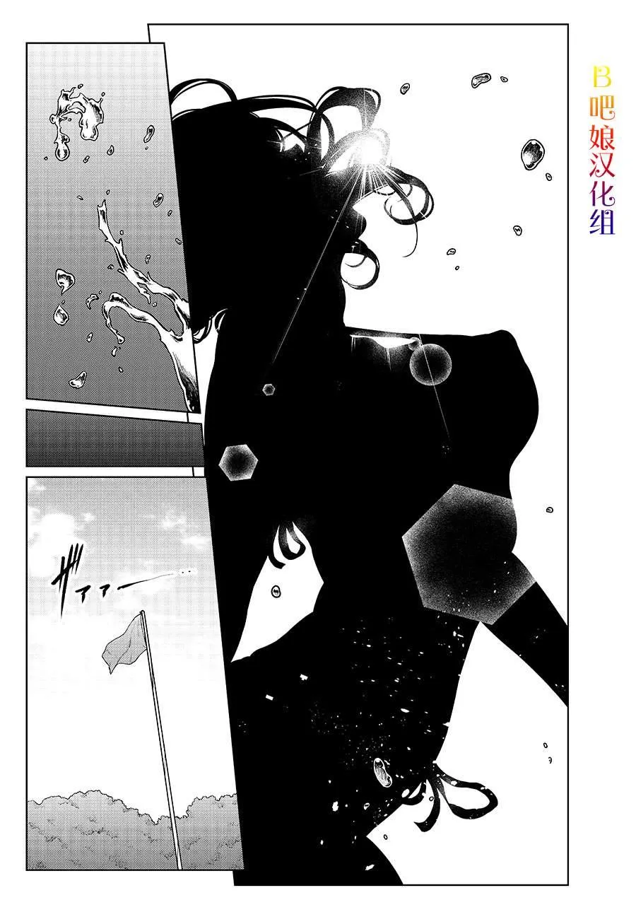 第23话 第4页