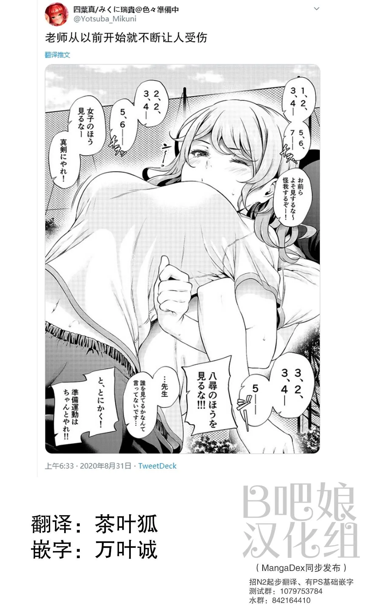 第22话 第1页