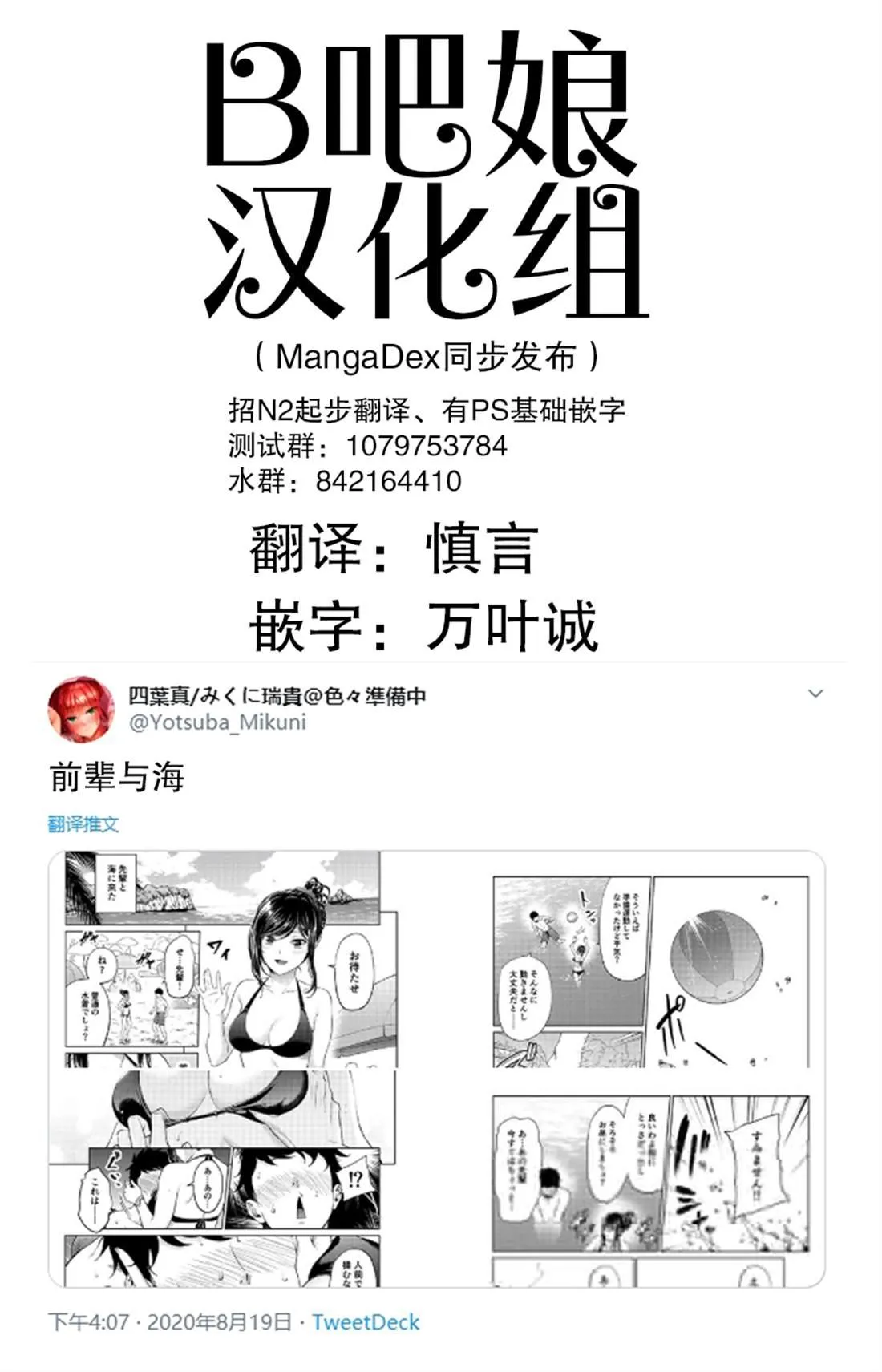 第21话 第1页