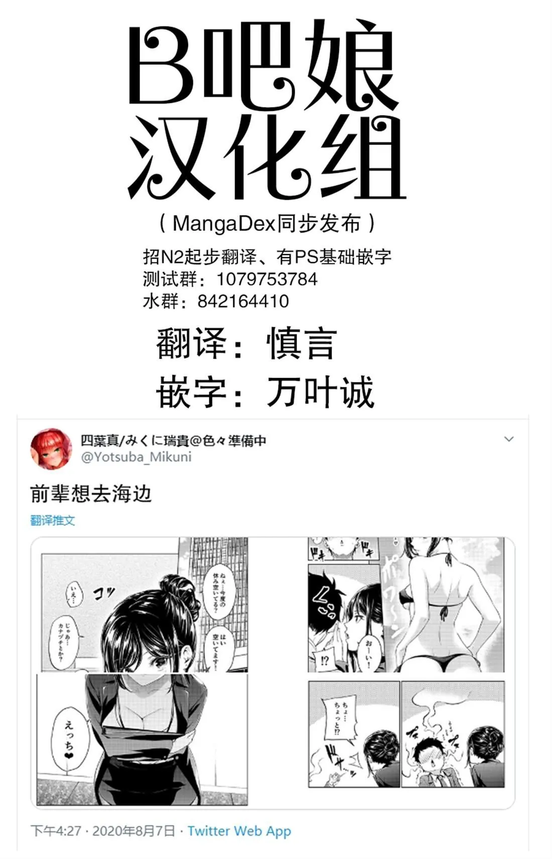 第19话 第1页