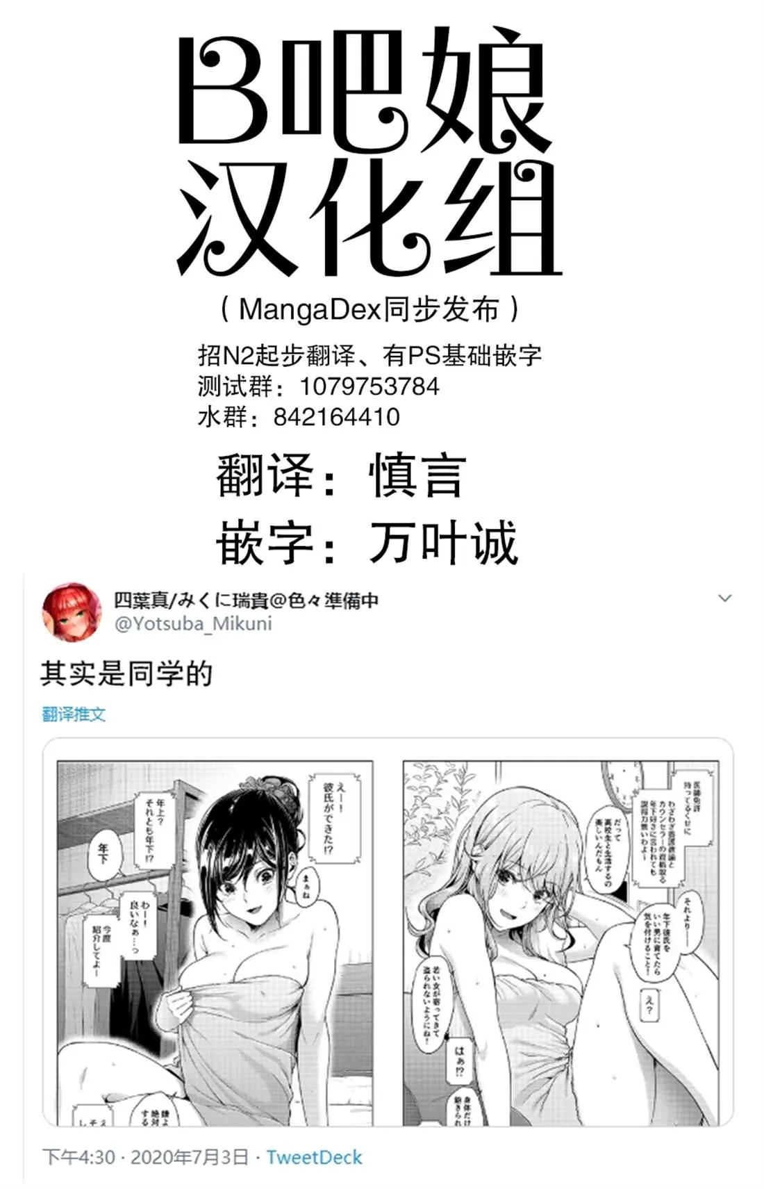 第17话 第1页