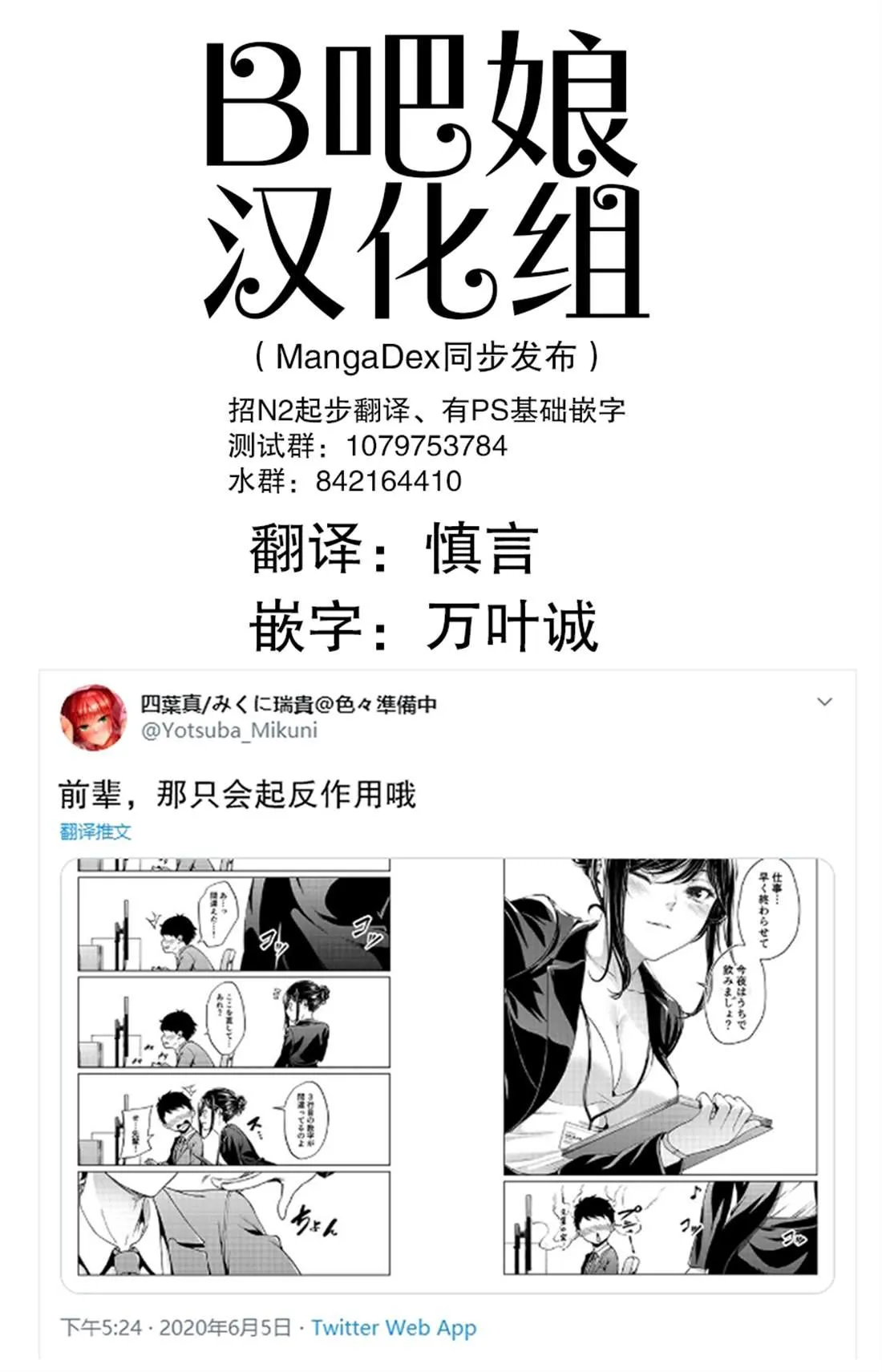 第15话 第1页
