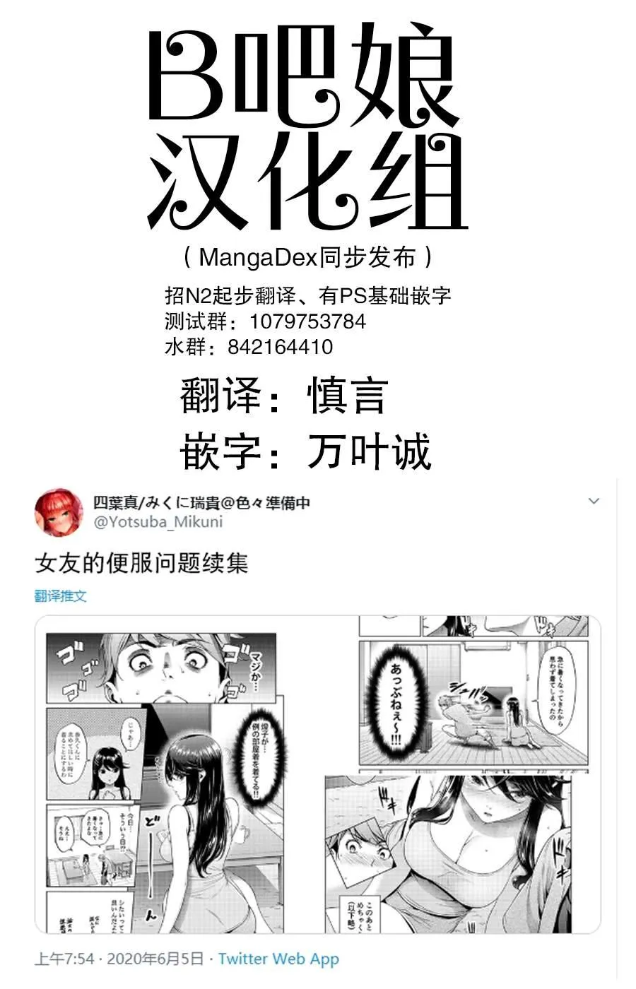 第14话 第1页