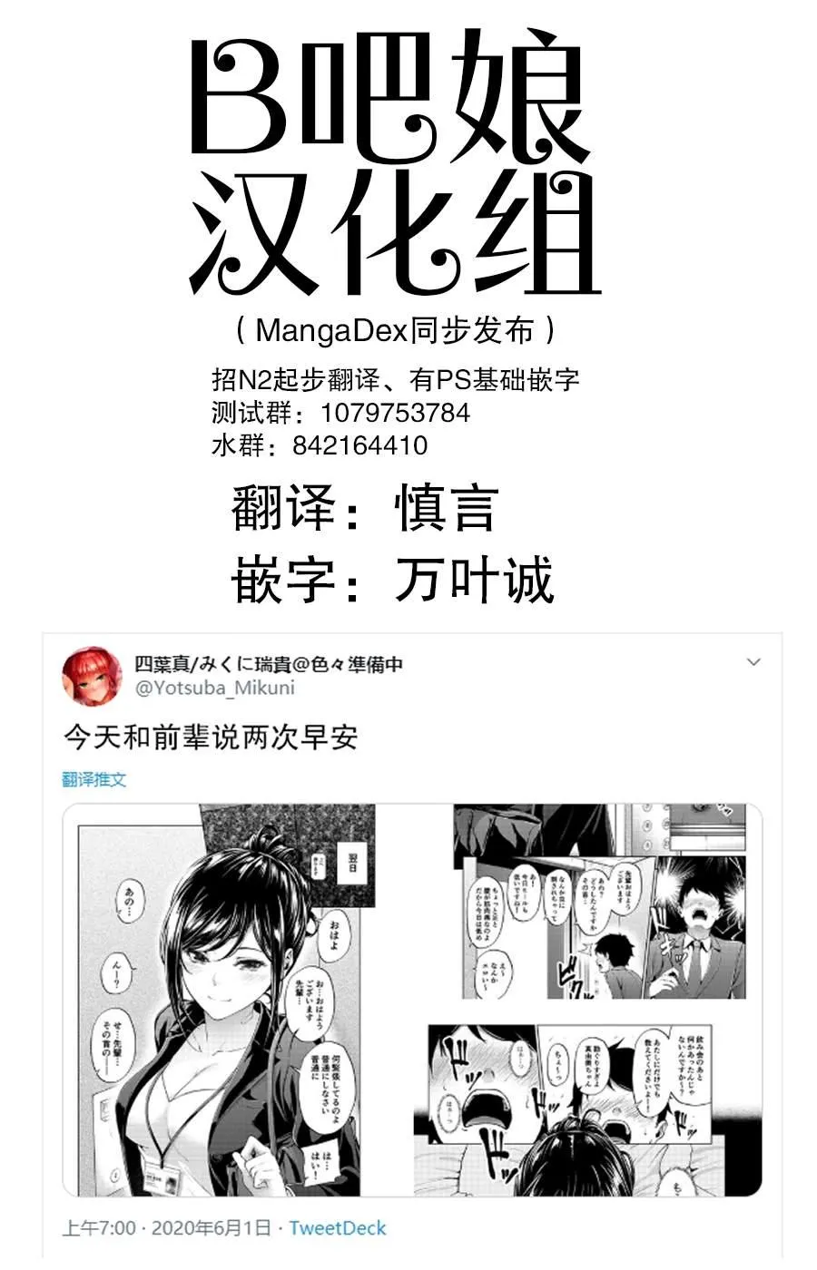 第13话 第1页