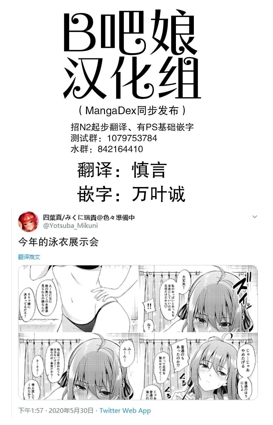 第12话 第1页