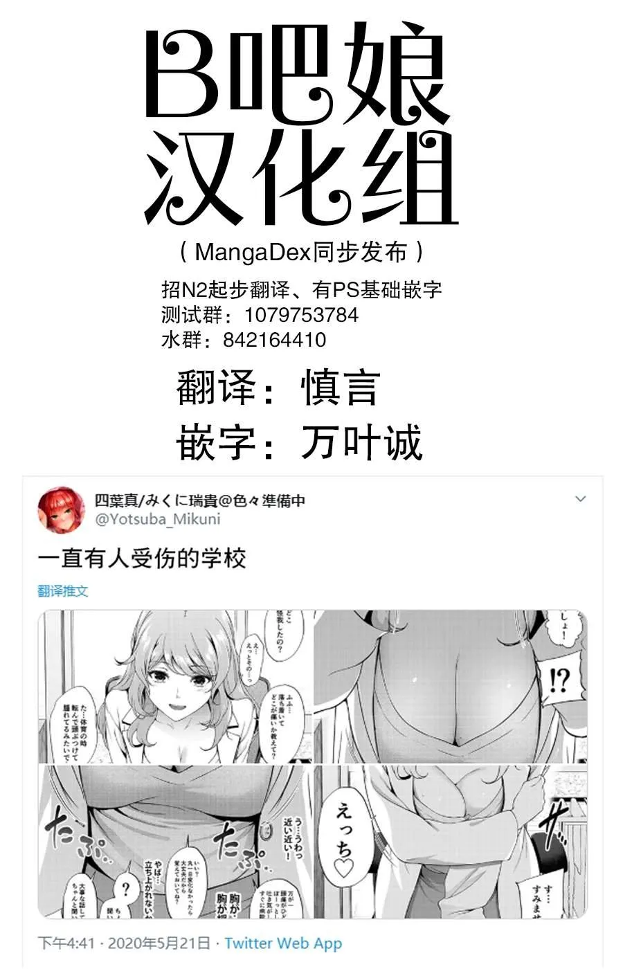 第11话 第1页