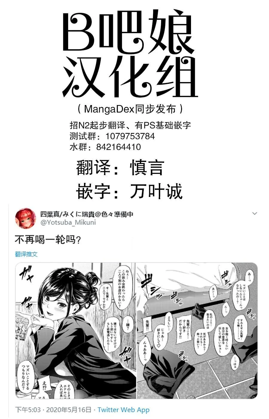 第10话 第1页