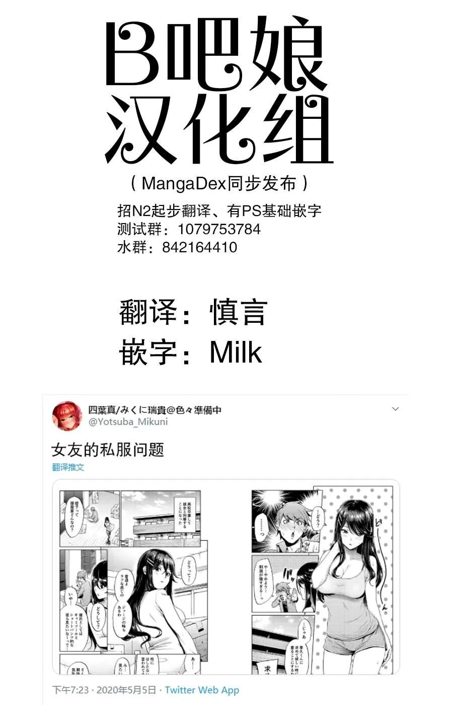第7话 第1页