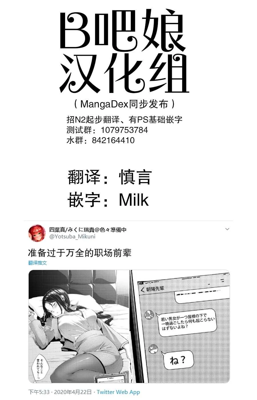 第5话 第1页