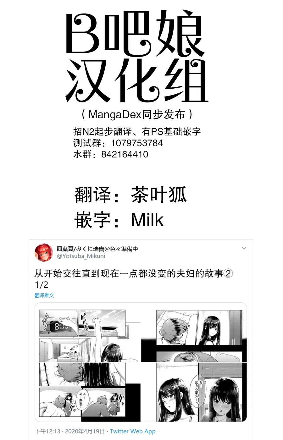 第4话 第1页