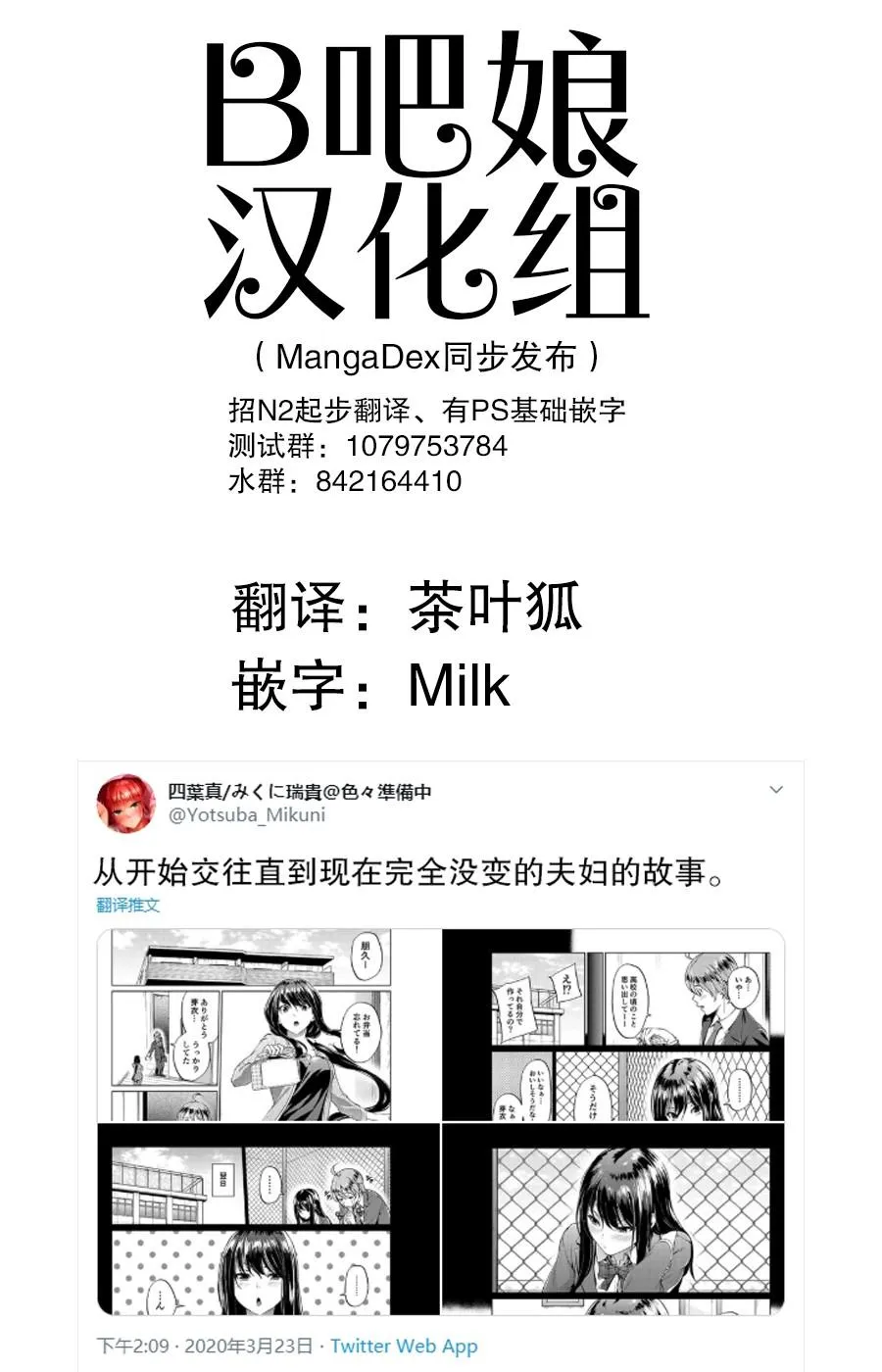 第1话 第1页