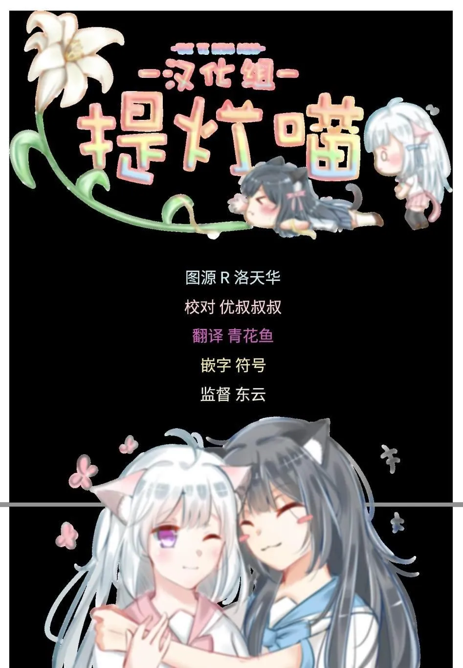 第3话 第27页